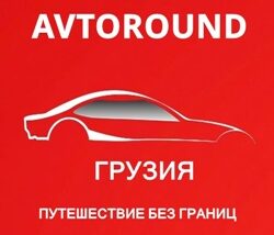avtoround